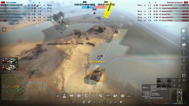 Men of War 2 Arena Добавляю КВ-85 в полк смотреть онлайн