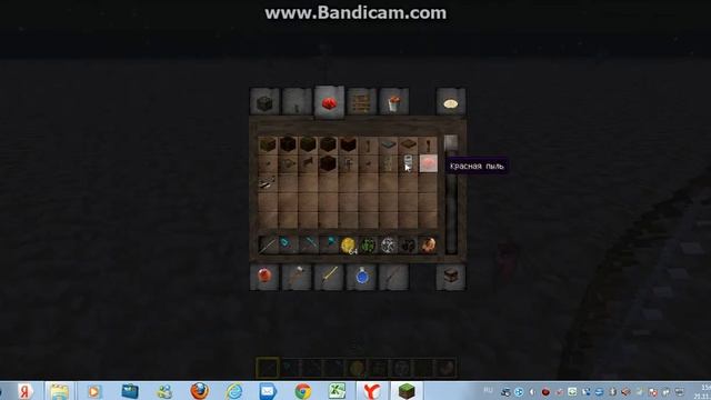 Текстур пак Viking Realistic смотреть онлайн