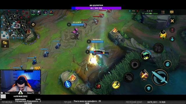 RIX.GG vs GAME-LORD | LOL WILD RIFT СТРИМ смотреть онлайн