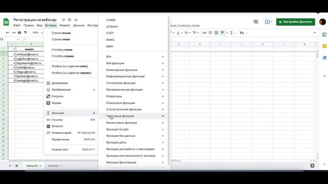 5 урок запуск онлайн-школ функция ВПР смотреть онлайн