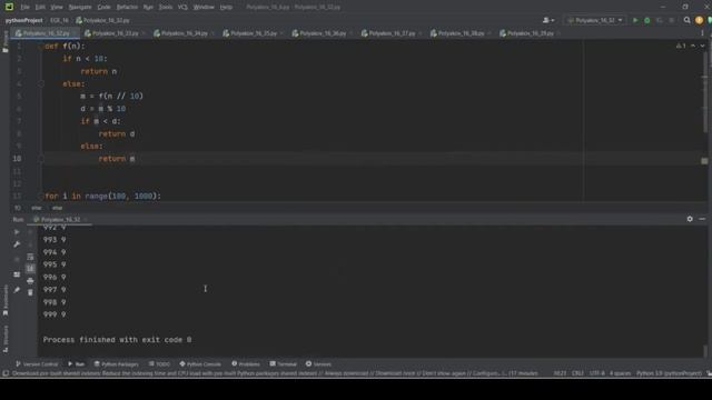 Решение ЕГЭ №16 по информатике | Сборник К. Ю. Полякова №32 смотреть онлайн