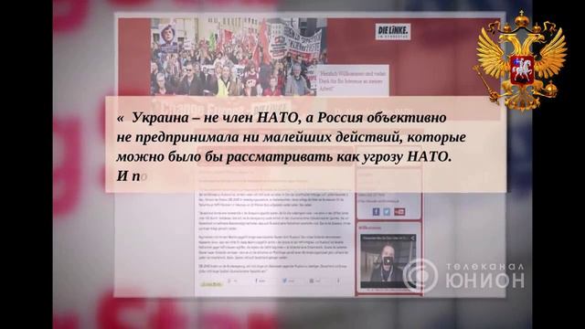 Немецкий образ России 04 08 2015, ИноСМИ смотреть онлайн