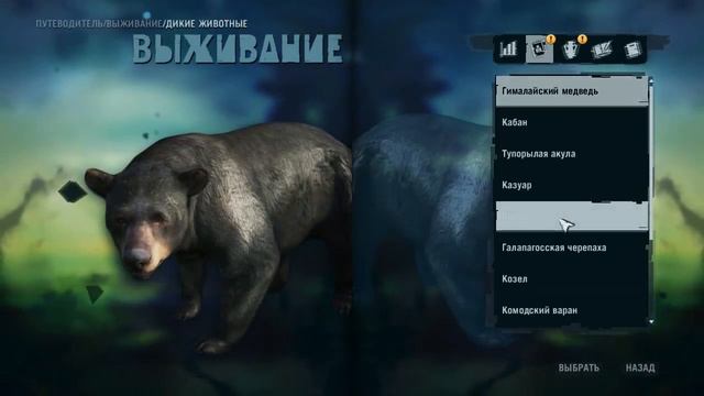 Прохождение Far Cry 3 — " Хлопоты " смотреть онлайн