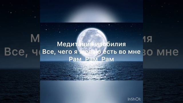 Марафон Изобилия День 6 оригинальная английская версия смотреть онлайн