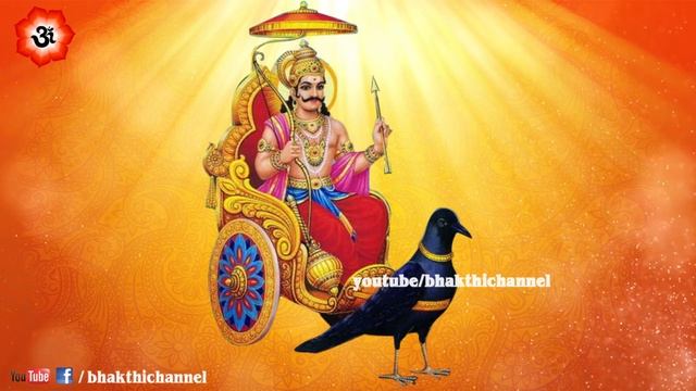 POWERFUL SHANI MANTRA Non Stop 108 TIMES REMOVE BAD EFFECTS OF SHANI AND SADE-SATI смотреть онлайн