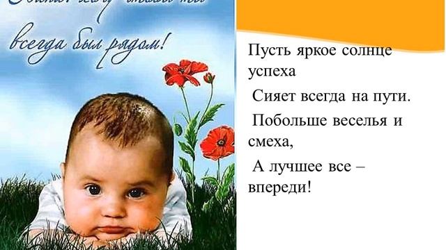 Презентация к внеклассному мероприятию: "День отца" смотреть онлайн