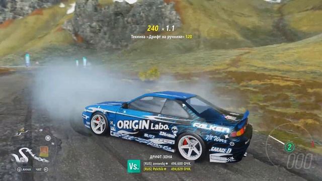 Forza Horizon 4/S14/Дрифт +настройки машины смотреть онлайн