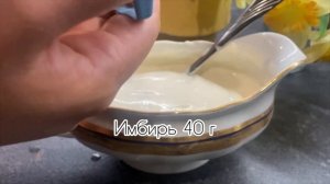 Самый вкусный соус для креветок и морепродуктов /пиццы ☑️ZHARSKAYA
