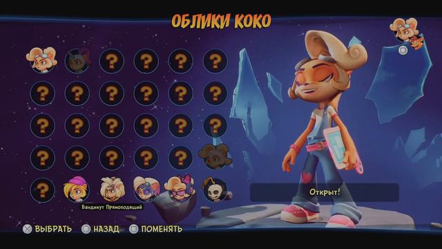 Crash Bandicoot 4: It's About Time_20231222193316 смотреть онлайн