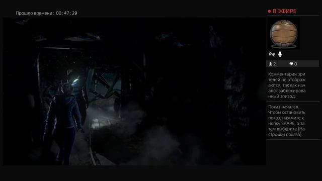 Until Dawn/Дожить до рассвета прохождение на платину часть 2