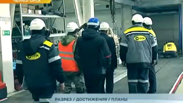 2018 04 03 Штыгашев В Н на Черногорском разрезе смотреть онлайн
