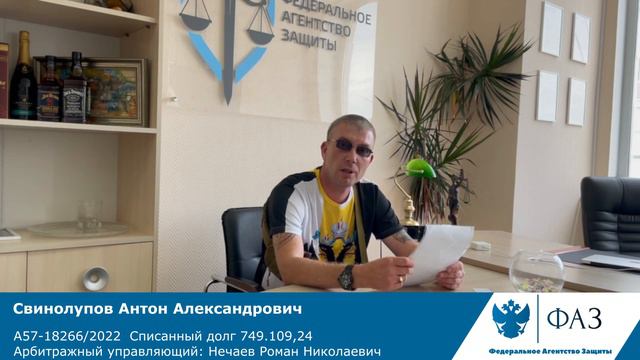 Очередная победа в суде /// Долги СПИСАЛИ смотреть онлайн