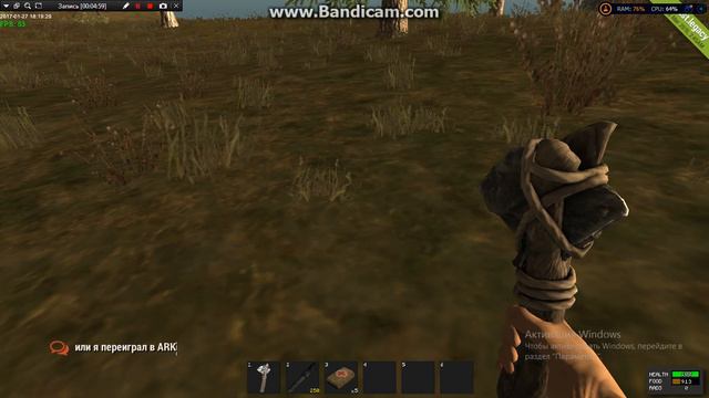 Видео Было Снято на сервере Rust Wild Island смотреть онлайн