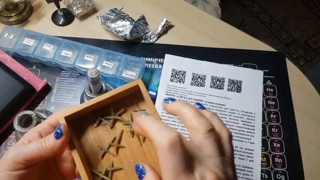 Запечатать очищенный дом смотреть онлайн