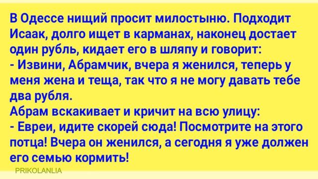 АНЕКДОТ ДНЯ 485 - О мужиках и наших бабах Анекдоты с бородой Лучшие приколы New jokes смотреть онлайн