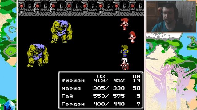 Final Fantasy 2 - #9 - Слишком. Много. Черепах смотреть онлайн