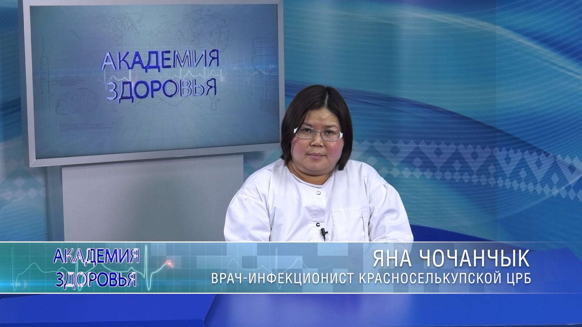 Неделя по борьбе с заражением и распространением хронического вирусного гепатита С