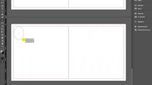 Верстка книг в Индизайн