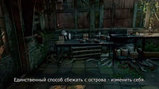 Far Cry 3 Остаться в живых смотреть онлайн