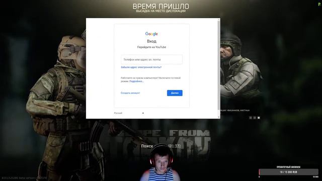 Chivotangi in Escape from Tarkov! За ВДВ! смотреть онлайн