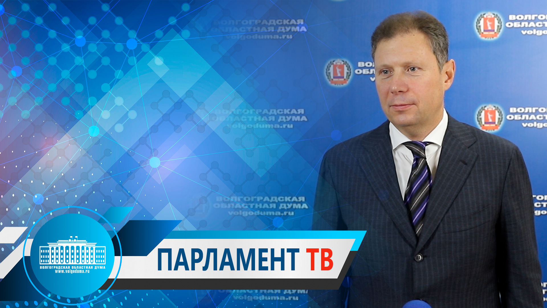 Станислав Коротков: " У уполномоченного по защите прав предпринимателей появятся новые полномочия"