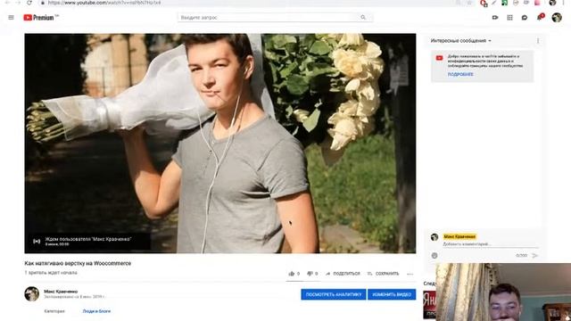 Как натягиваю верстку на Woocommerce смотреть онлайн