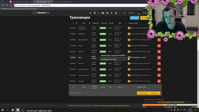 Олег Броварской: Как избавиться от ЛЕНИ? (15/01/21) смотреть онлайн