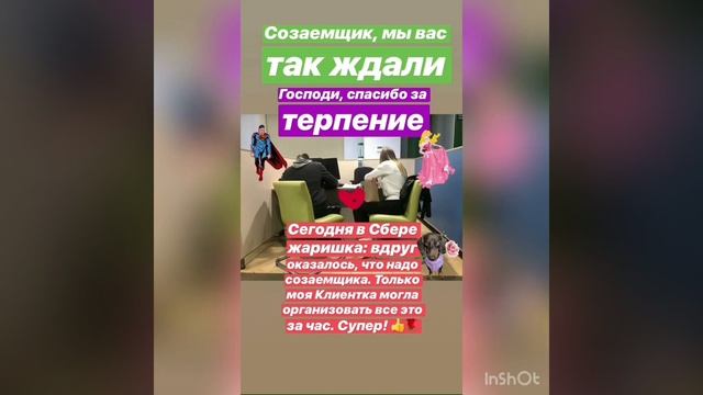 ЖК Гринландия -2 смотреть онлайн