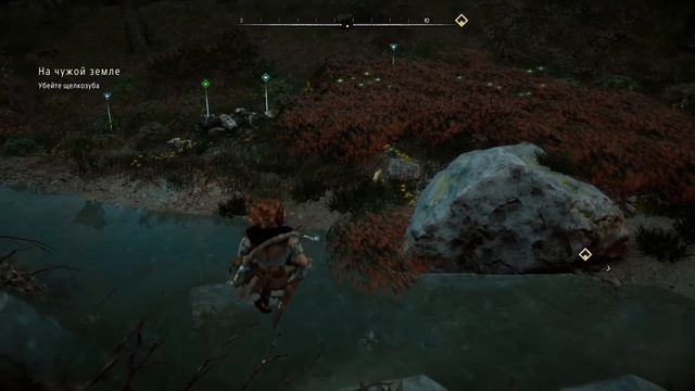 Прохождение Horizon Zero Dawn - #12 Буревестник смотреть онлайн