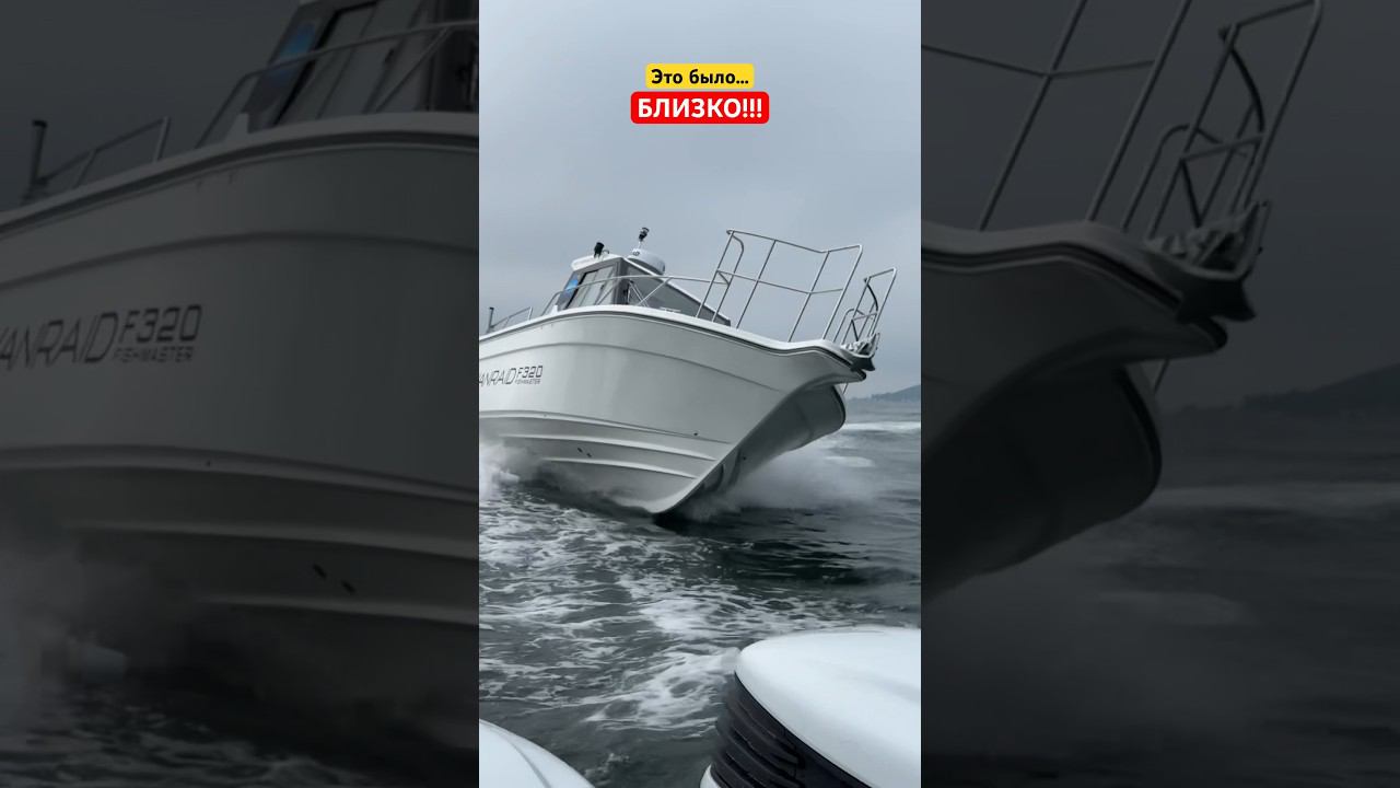 Это было БЛИЗКО ❌❌❌ Ещё больше ситуаций на канале #лодочник #crash #fail #boat #videoshort #бурцев смотреть онлайн