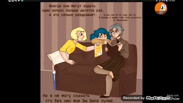 Комиксы 13 карт #24 смотреть онлайн