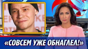 Концерт певца SHAMAN в Кургане обернулся скандалом