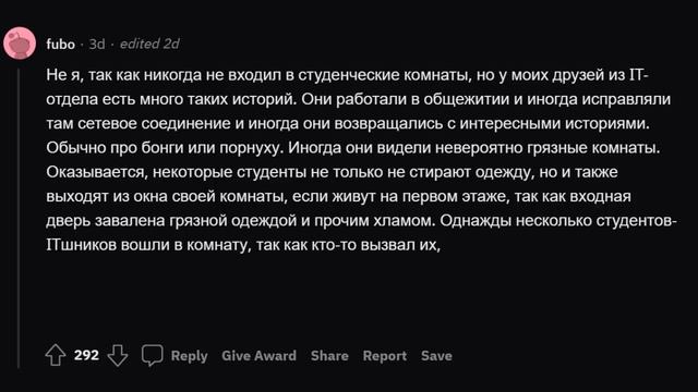 ЧТО САМОЕ СТРАННОЕ ВЫ ВИДЕЛИ В ЧУЖОМ ДОМЕ? смотреть онлайн