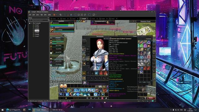 RAPPELZ ГАЙД НА АРХИЕПИСКОПА / CARDINAL GUIDE