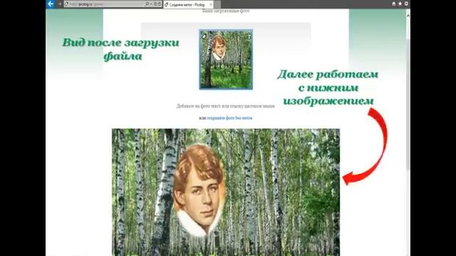 Создаем интерактивный плакат смотреть онлайн