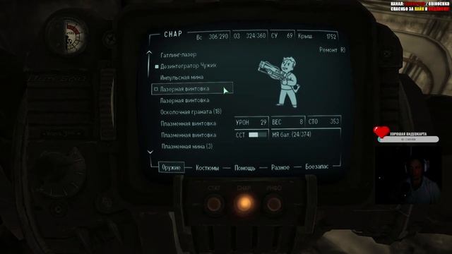Нашел отца (Русская озвучка) / (ПК) Fallout 3 - №11 смотреть онлайн