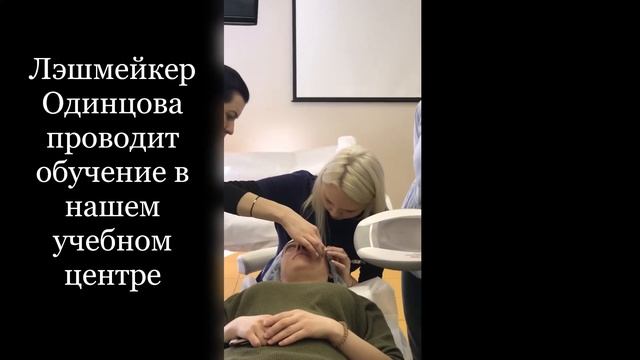 Наращивание ресниц смотреть онлайн