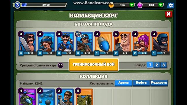 Китайский Clash Royal смотреть онлайн