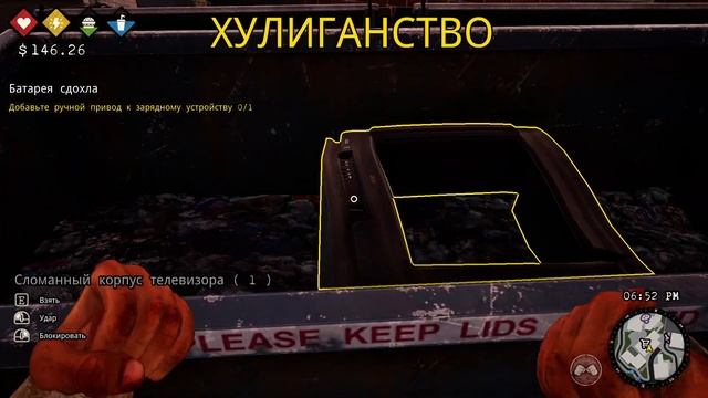 Заряжаем Батарею для Аппарата ► Bum Simulator #8 смотреть онлайн