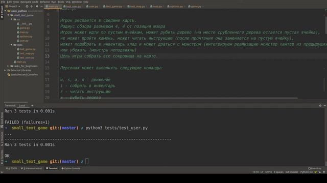 [Текстовые игры] Roguelike бродилка через TDD (часть 3) смотреть онлайн