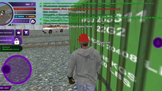 Матрешка рп но меня учат играть хелперы смотреть онлайн