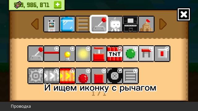 Как сделать электричество в боку боку смотреть онлайн