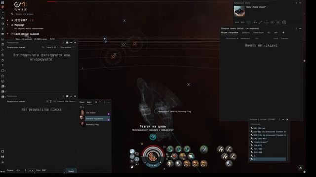 Revelation 3.0, day 1 :: EVE online смотреть онлайн