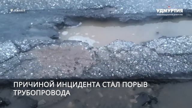 Кипящий потоп на Кирова в Ижевске, движение парализовано смотреть онлайн