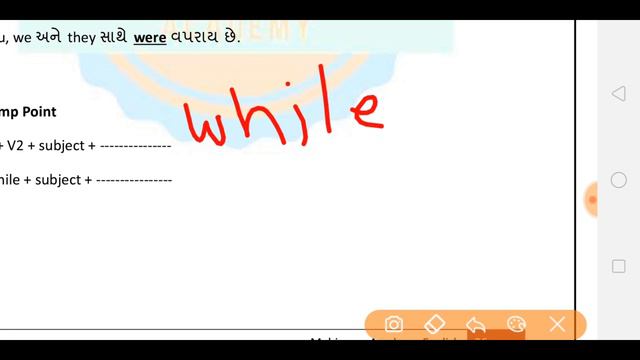 ચાલુ ભૂતકાળ | The Past continuous Tense | English Grammar | For બિન સચિવાલય, ATDO, Clerk, All Exam смотреть онлайн