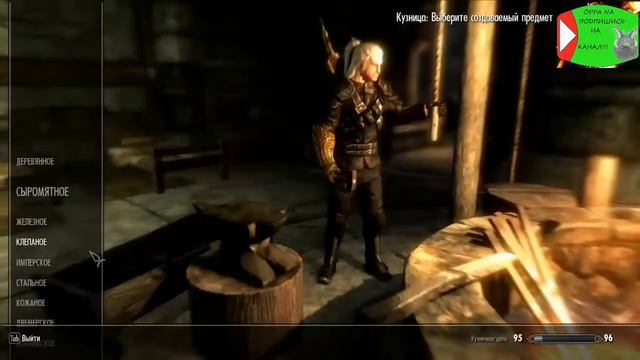 Skyrim отдых и релакс и прокачка персонажа смотреть онлайн