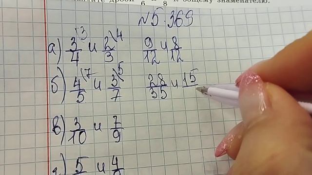 математика 5 класс номер 5 369 смотреть онлайн
