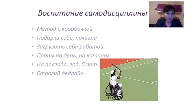 Как воспитать в себе характер? смотреть онлайн