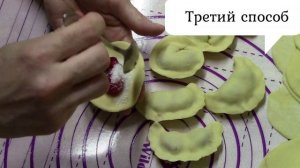 Как быстро налепить вареников? /Вареники с вишней