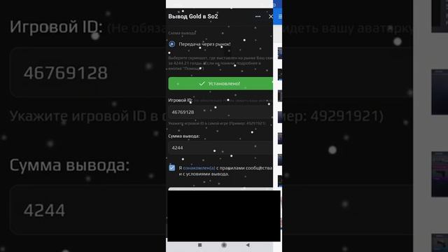 StaddyDrop - НАХОДКА ИЛИ ПОМОЙКА? БЕЗДОНАТНЫЙ СПОСОБ ВЫВОДА. ПРОВЕРКА САЙТА. смотреть онлайн